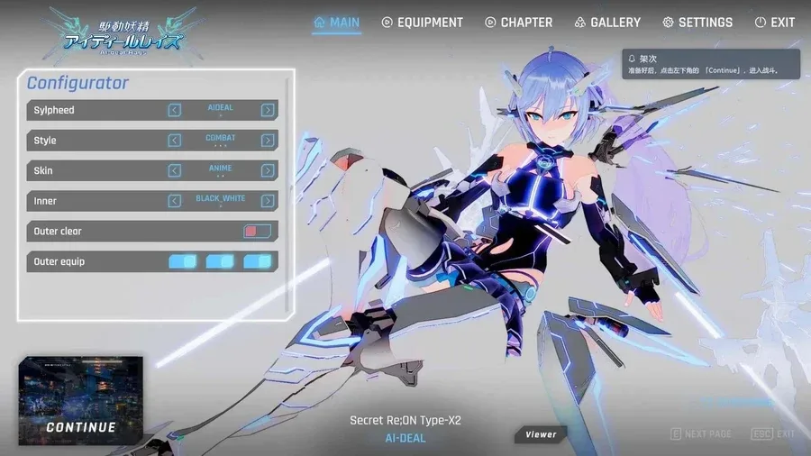驱动妖精 AI-deal-Rays 操作界面 玩法截图
